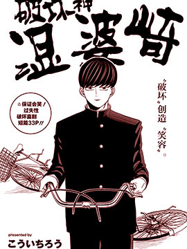 破坏神湿婆崎