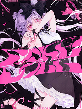(C99)FAKE DOLL
