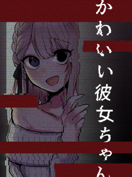 邻家女友