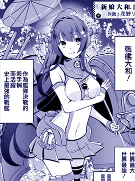 结婚（伪）