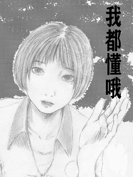 我都懂哦