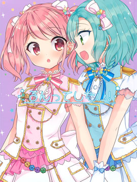 想要RUN起来！
