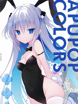 (C99)APUPOP COLORS