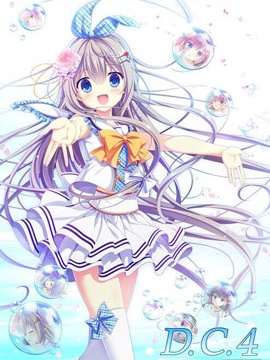 初音岛4