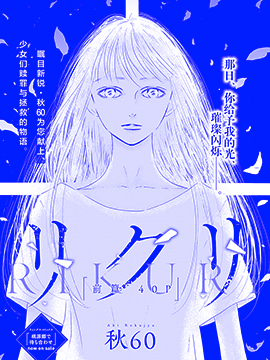 陆离