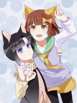 猫里狗气