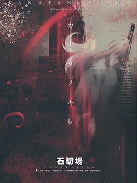 彼岸