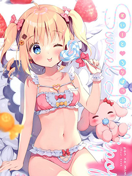 (C99)Sweet Lollipop