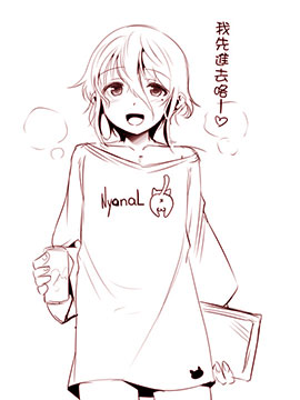 大姐哥不错吧