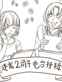 食梦者四格