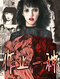 作业一种