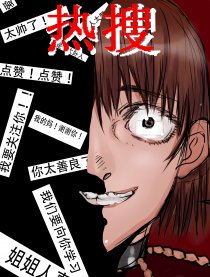 热搜