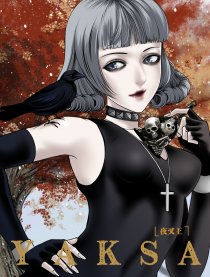 夜叉王YAKSA