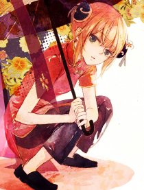此去经年