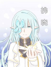 辉