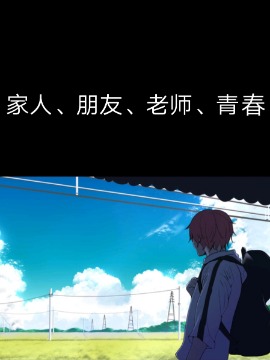 家人