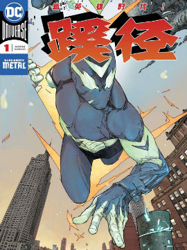 蹊径v1