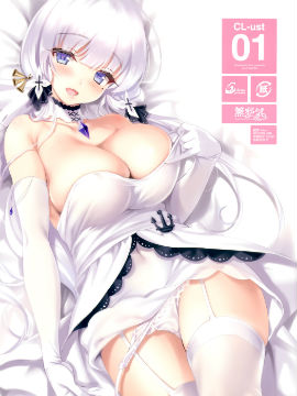 (C93)CL-ust
