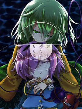 谁都不能看