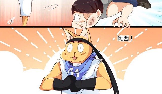 游宠奇侠传