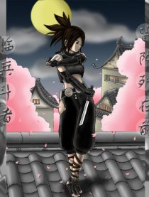 天诛3外传