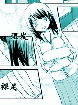第一次的夜宿