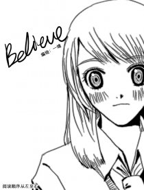 BELIEVE