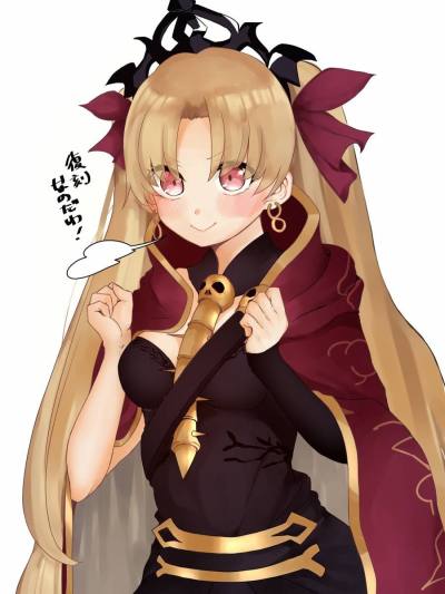 FGO艾蕾的骗氪