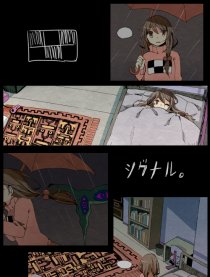 信号灯