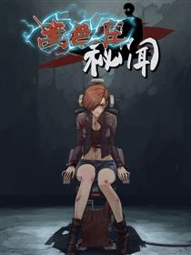 篱笆庄