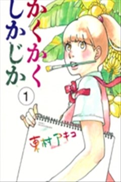 写写画画