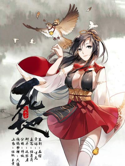 死地