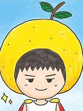 柚子超人