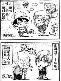四格格格