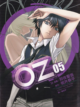 OZ