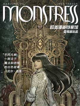 妖姬
