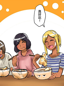 食品化沙龙