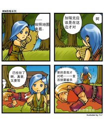 WOW四格系列