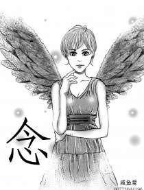 念