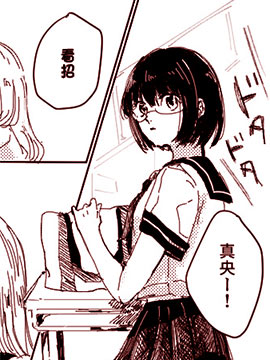 共依存