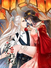 家兄又在作死