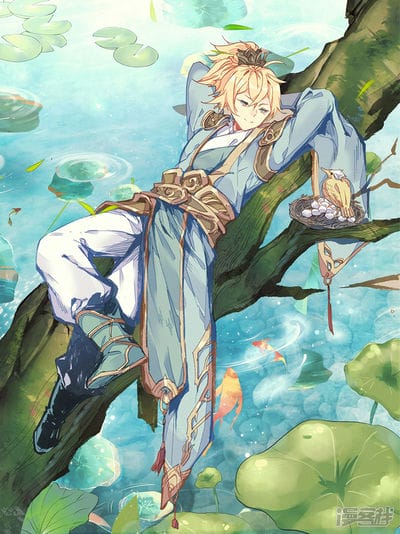 遮天
