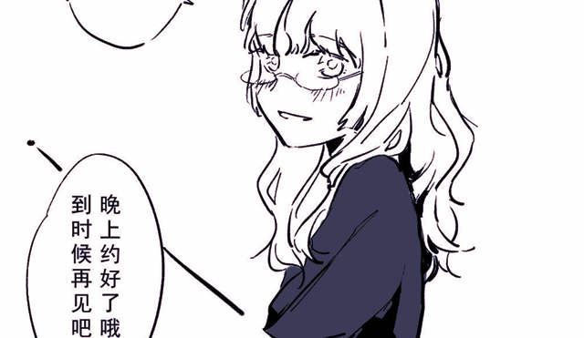 KATAOMOI