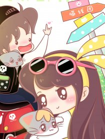 木木子漫画