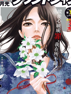 有花无实