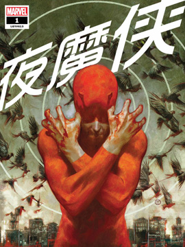 夜魔侠v6