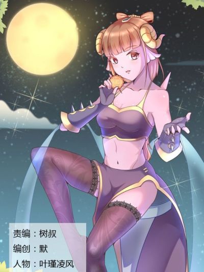 刺杀大圣