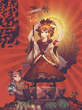 饿虎