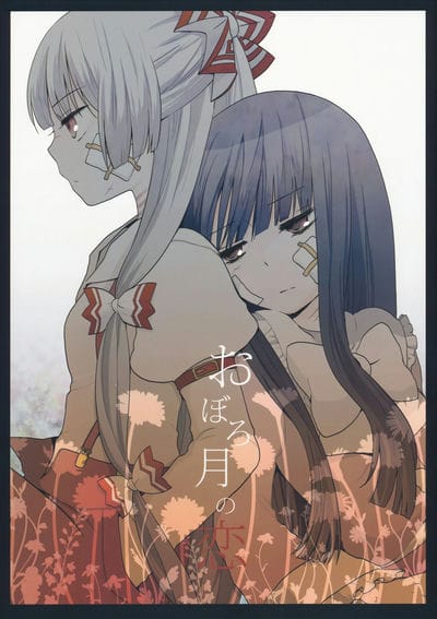 胧月之恋