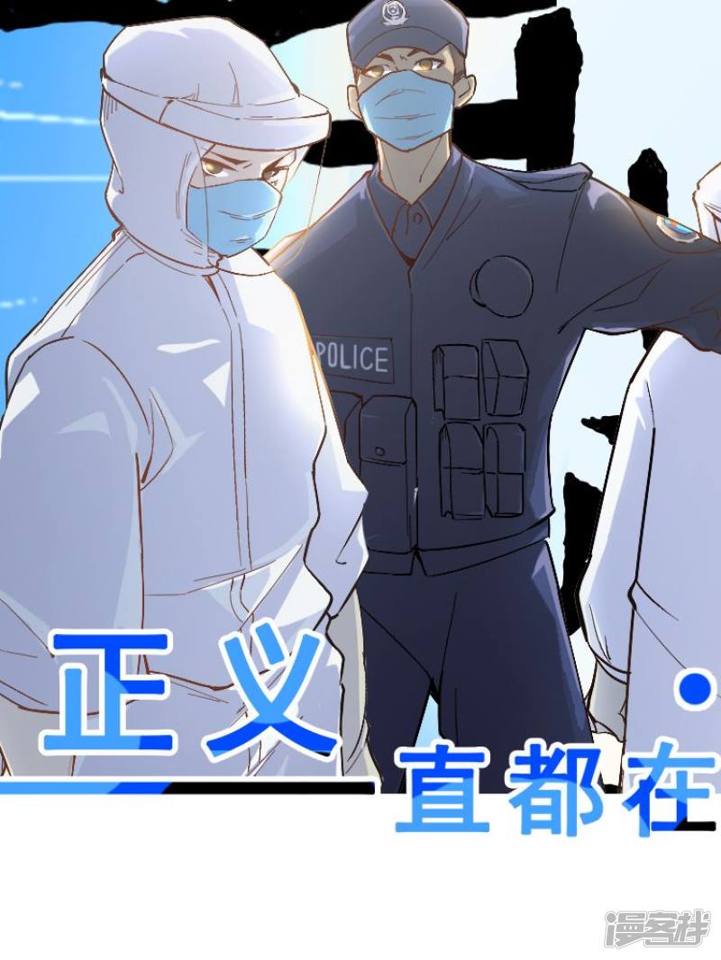 正义一直都在
